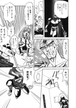 Page 249 of Juurin Land