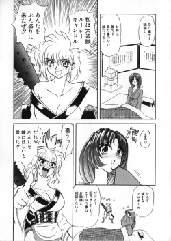 Page 253 of Juurin Land