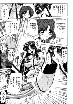 Page 25 of Juurin Land