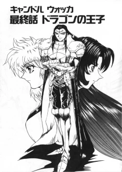 Page 283 of Juurin Land