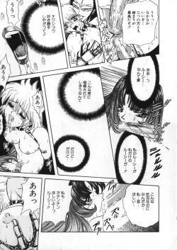 Page 295 of Juurin Land