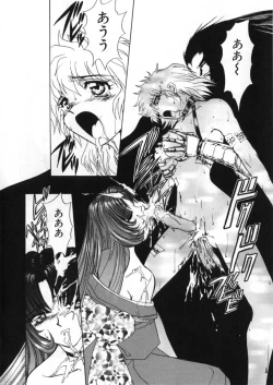 Page 296 of Juurin Land