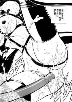 Page 32 of Juurin Land