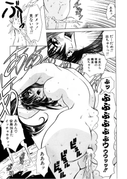 Page 49 of Juurin Land