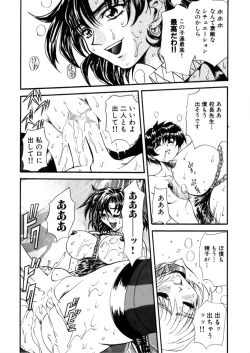 Page 78 of Juurin Land