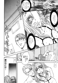 Page 90 of Juurin Land