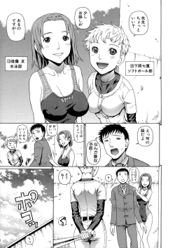 Page 113 of 2 Nen F Gumi Zeiin Seikou