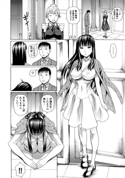 Page 132 of 2 Nen F Gumi Zeiin Seikou