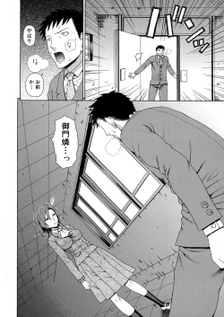 Page 164 of 2 Nen F Gumi Zeiin Seikou