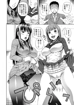 Page 198 of 2 Nen F Gumi Zeiin Seikou