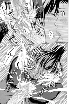 Page 209 of 2 Nen F Gumi Zeiin Seikou