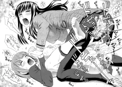 Page 216 of 2 Nen F Gumi Zeiin Seikou