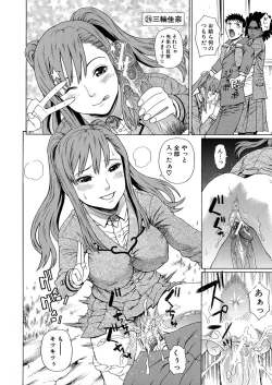 Page 227 of 2 Nen F Gumi Zeiin Seikou