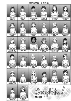 Page 231 of 2 Nen F Gumi Zeiin Seikou