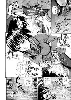 Page 36 of 2 Nen F Gumi Zeiin Seikou