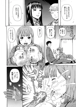 Page 42 of 2 Nen F Gumi Zeiin Seikou