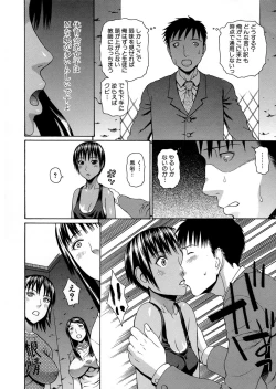 Page 58 of 2 Nen F Gumi Zeiin Seikou