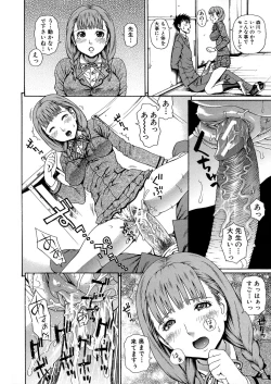 Page 96 of 2 Nen F Gumi Zeiin Seikou