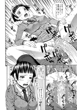 Page 98 of 2 Nen F Gumi Zeiin Seikou