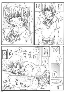 Page 14 of Kuusou Zikken Ichigo Vol.3