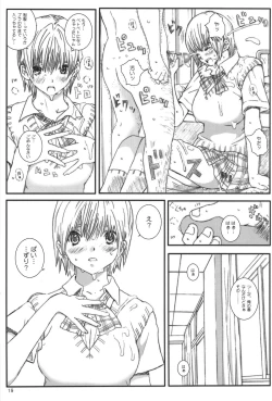 Page 18 of Kuusou Zikken Ichigo Vol.3