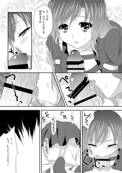 Page 6 of Hijiri☆Onee-san