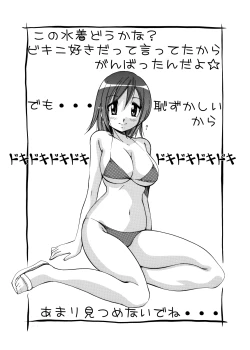 Page 25 of Kaiten Yabou