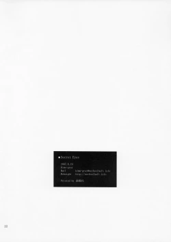 Page 22 of Secret Eyes - She said ''So...''