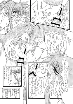 Page 36 of Leaf Of Green 2