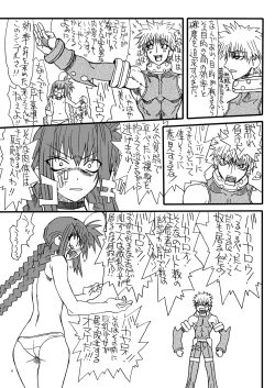 Page 8 of Leaf Of Green 2