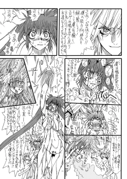 Page 41 of Leaf Of Green 8