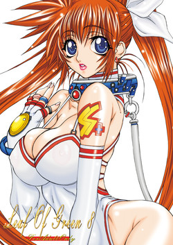 [Power Slide (Uttorikun)] Leaf Of Green 8 (Mahou Shoujo Lyrical Nanoha) [Digital]
