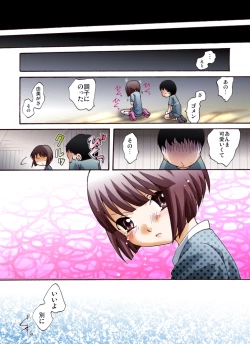 Page 35 of Otonashiku Oniichan ni Shibararenasai!