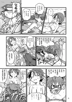 Page 14 of School Boys!