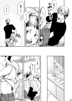 Page 6 of Utakata