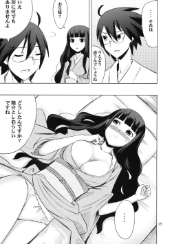 Page 15 of Zoku Oshiete Zetsurin Sensei