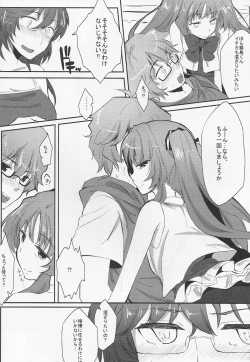 Page 10 of Kawadebi Xrated06