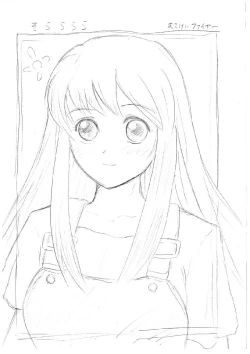 Page 1 of Sorararara