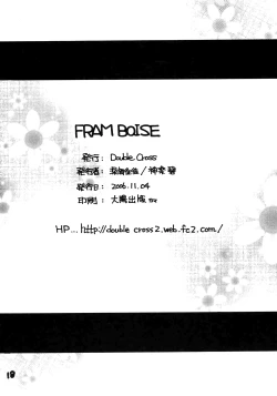 Page 17 of FRAMBOISE