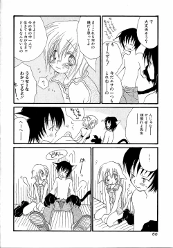 Page 66 of Boy Meets Boy Vol. 9