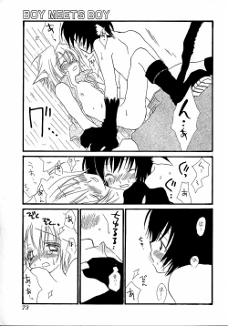 Page 73 of Boy Meets Boy Vol. 9