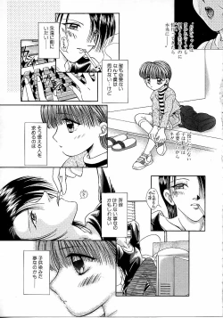 Page 93 of Boy Meets Boy Vol. 9