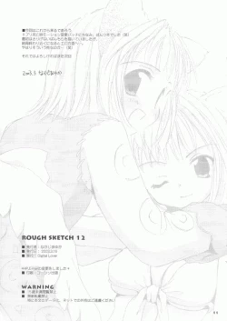 Page 11 of Rough Sketch 12