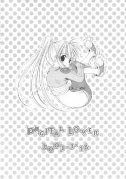 Page 12 of Rough Sketch 12