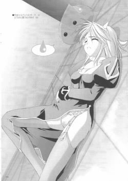 Page 4 of Rough Sketch 12