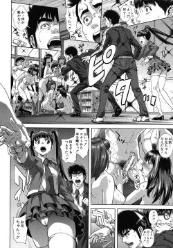 Page 24 of COMIC MUJIN 2012-07