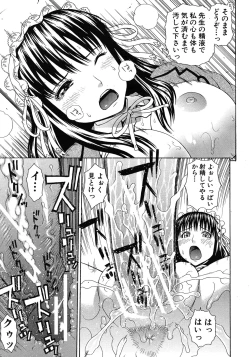 Page 349 of COMIC MUJIN 2012-07