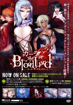 Page 362 of COMIC MUJIN 2012-07