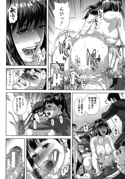 Page 40 of COMIC MUJIN 2012-07