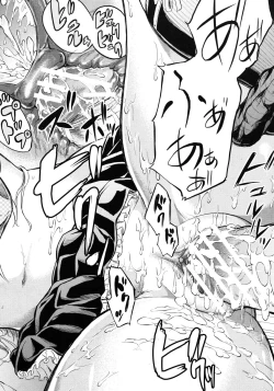 Page 410 of COMIC MUJIN 2012-07